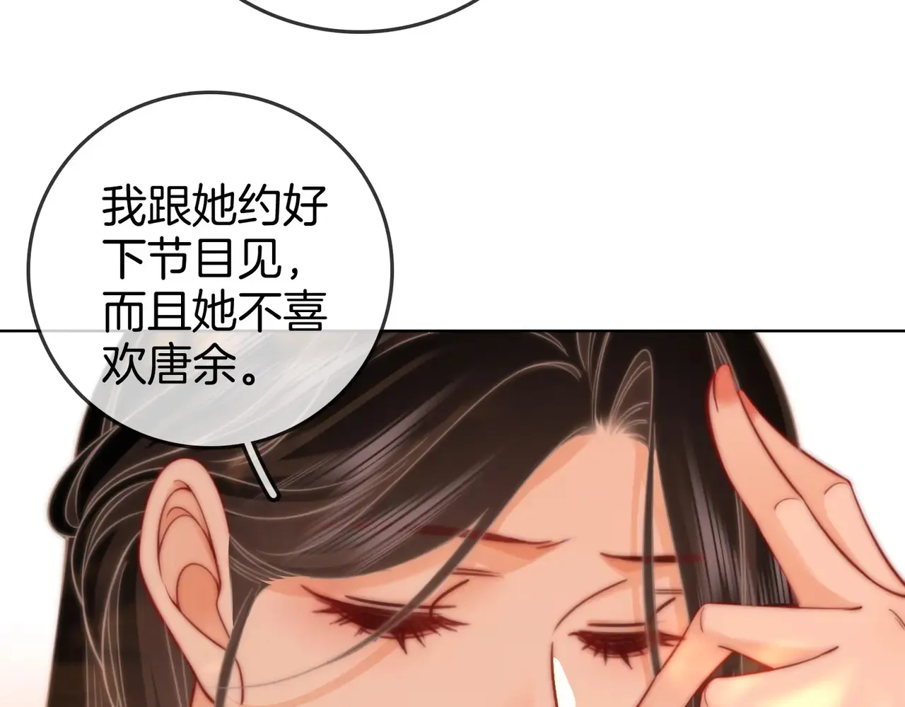 我们不可能分开的76