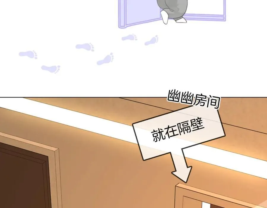 第73话 不欢迎？35