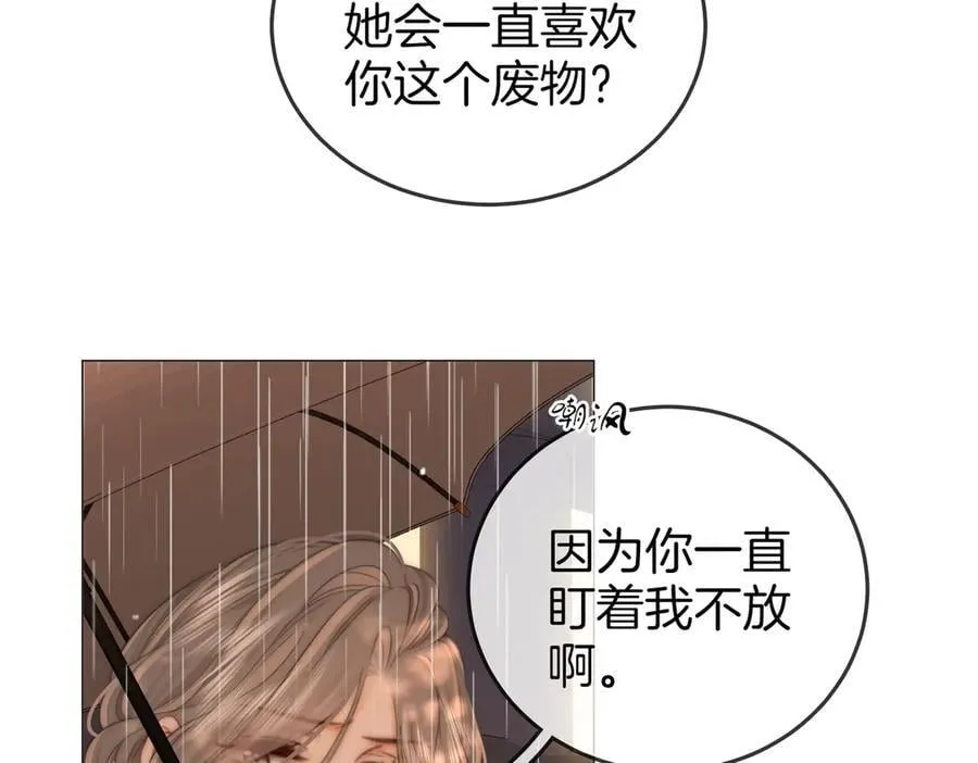 第103话 梦该醒了68