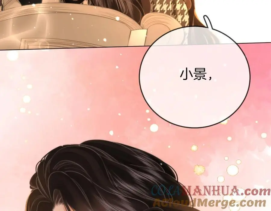 第七十六话 上药18