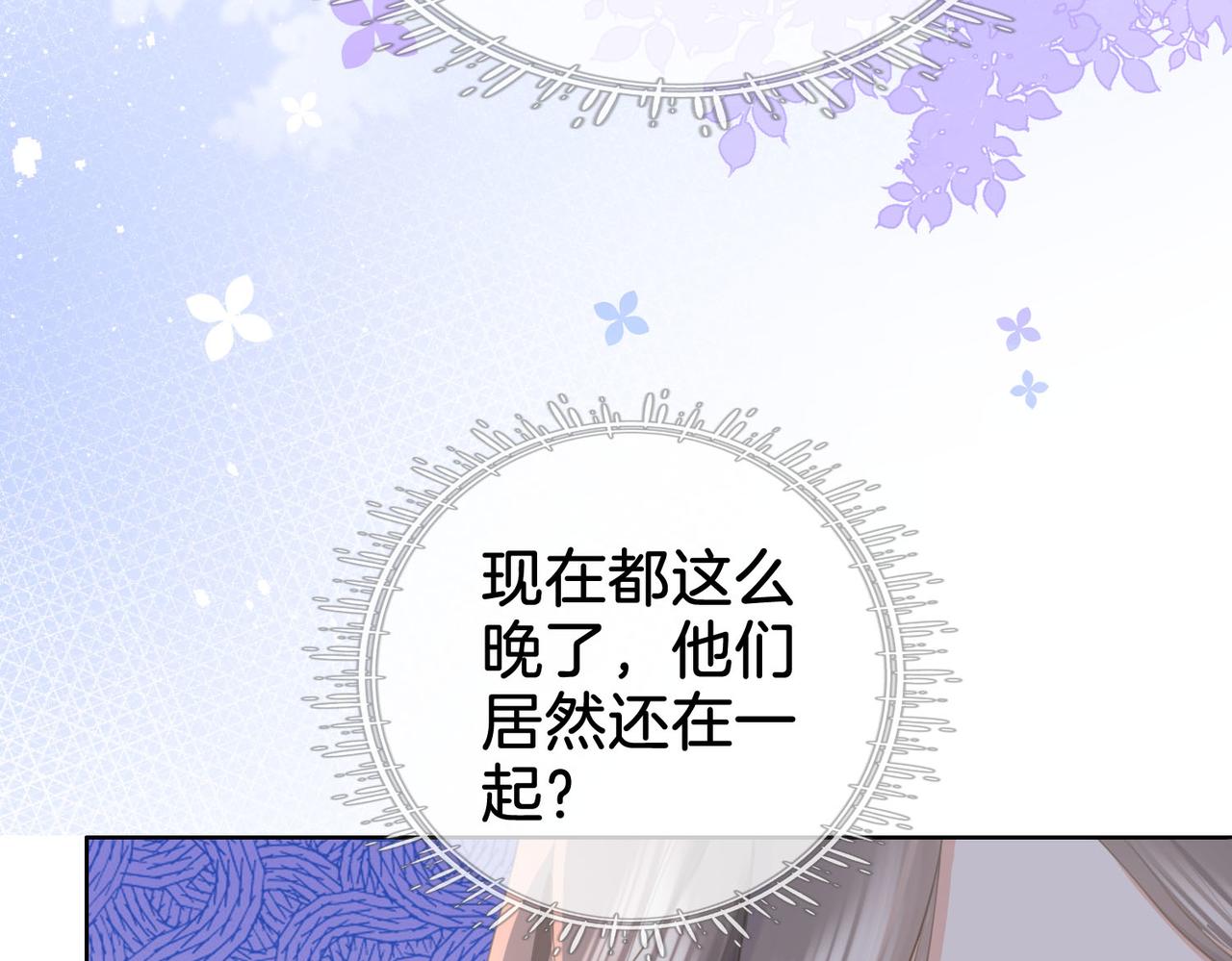 第14话：钻石乌龙22