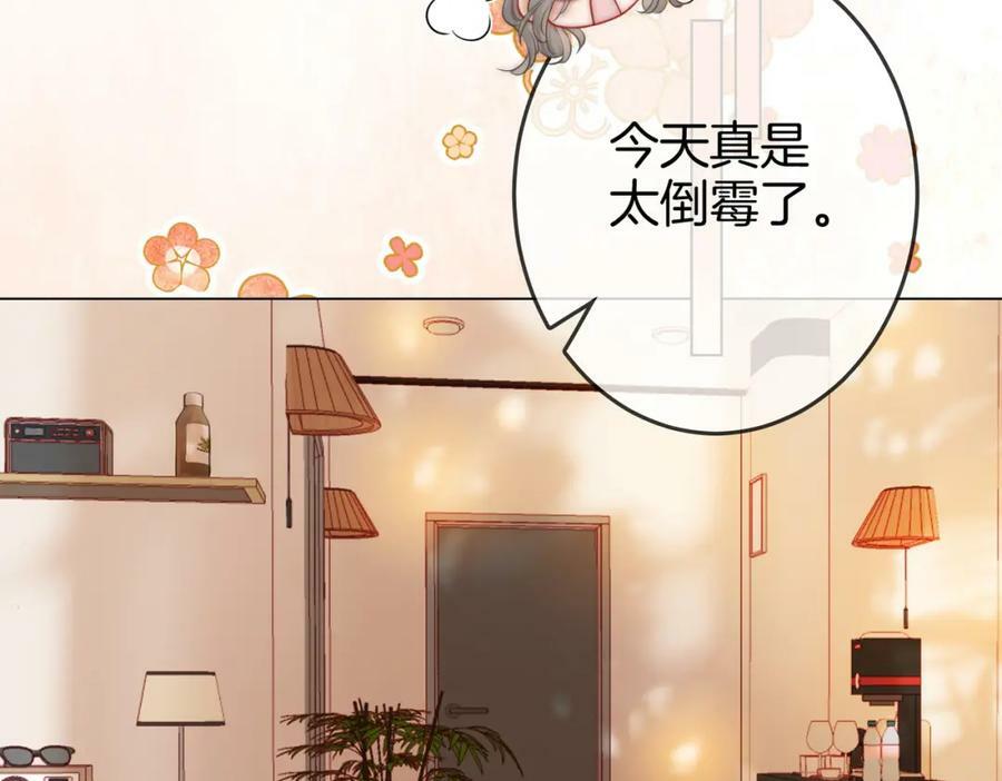 第34话 洗掉油漆37