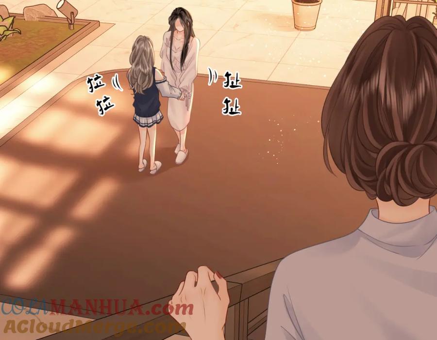 第69话 我只是喜欢她39