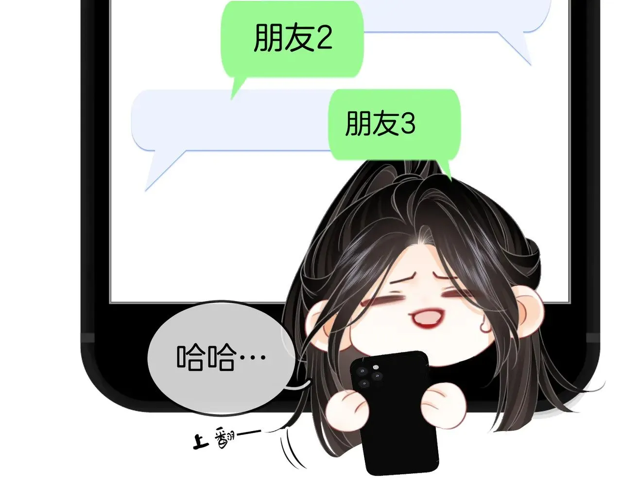 第100话 崇敬之情83