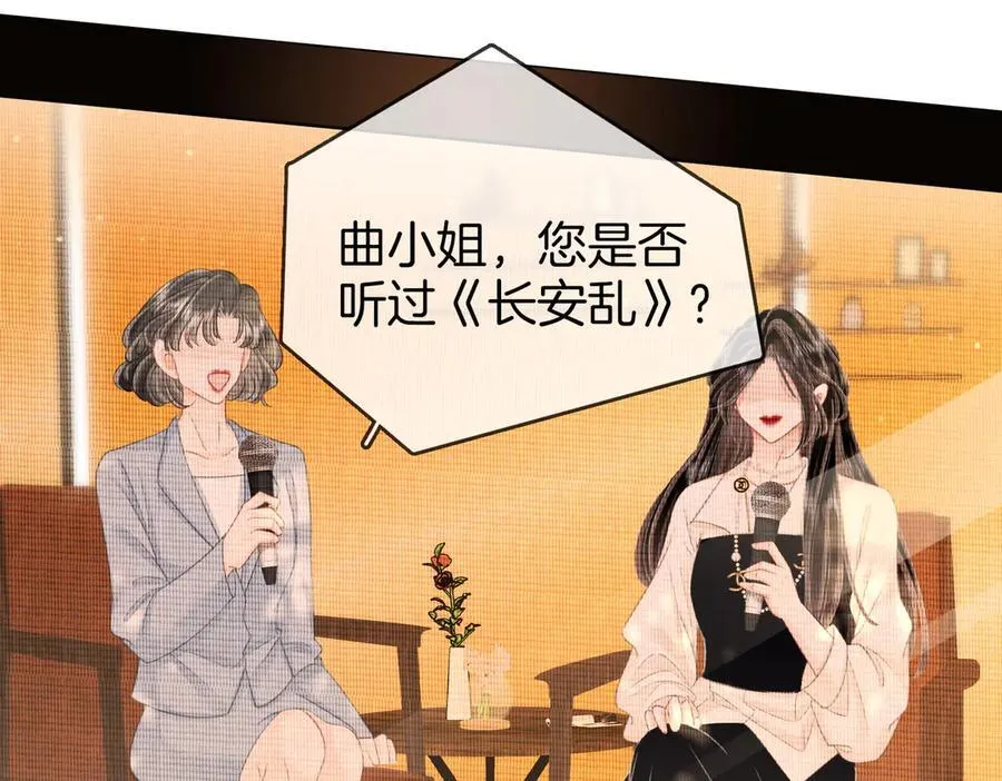 第109话 她那么好56