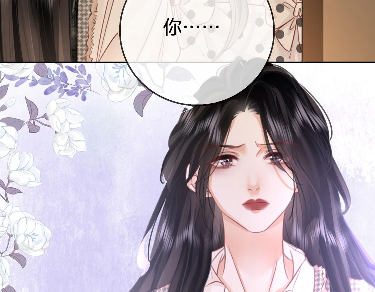 第14话：钻石乌龙120