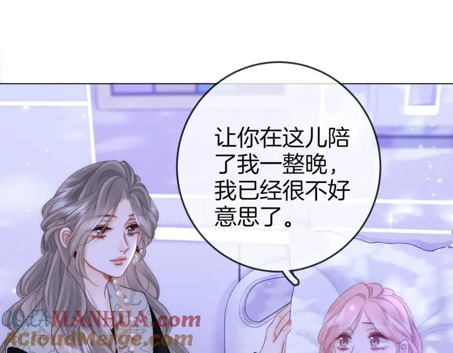 第81话 你是个太好的人60