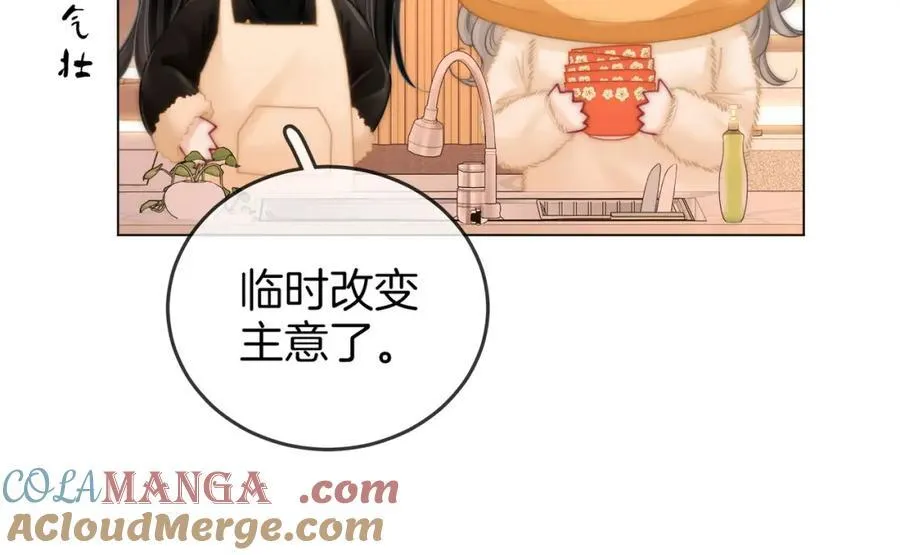 第86话 下厨66