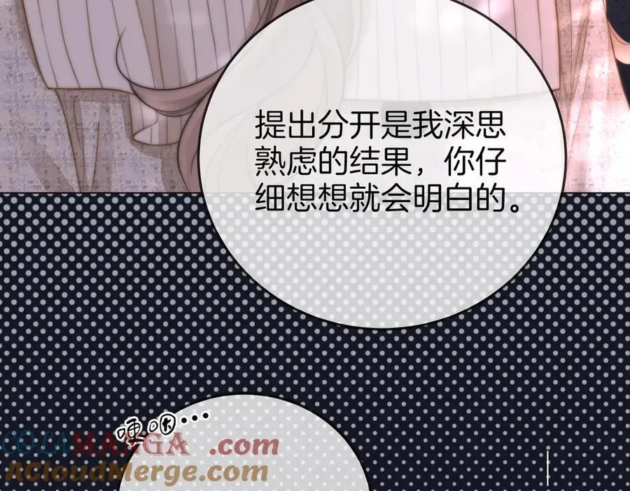 第105话 分开吧64