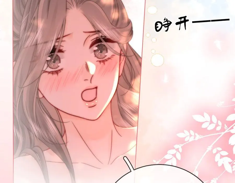 第90话 洗完了50
