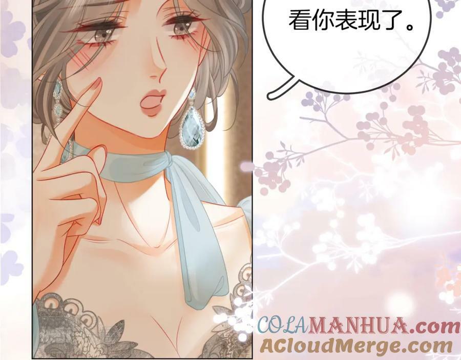 第51话 我叫薄一清30