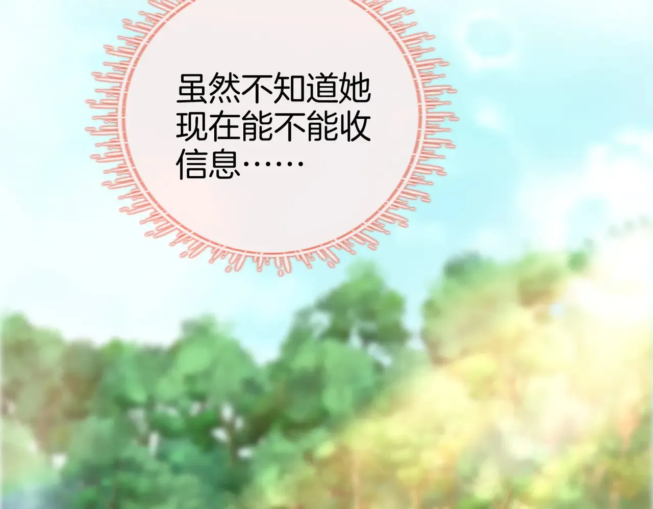 第100话 崇敬之情75