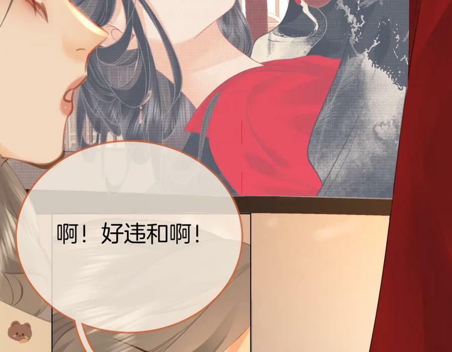 第36话 牛奶的味道73