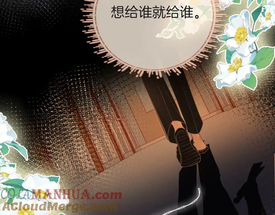 第58话 跟我在一起30
