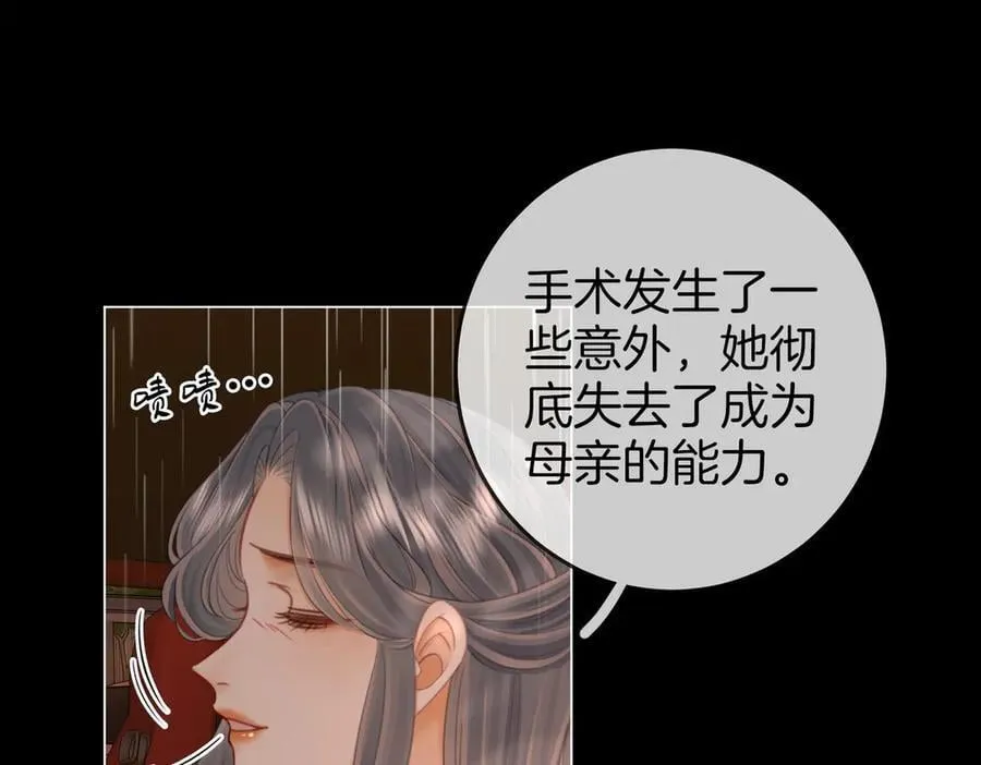 第104话 我们分手吧26