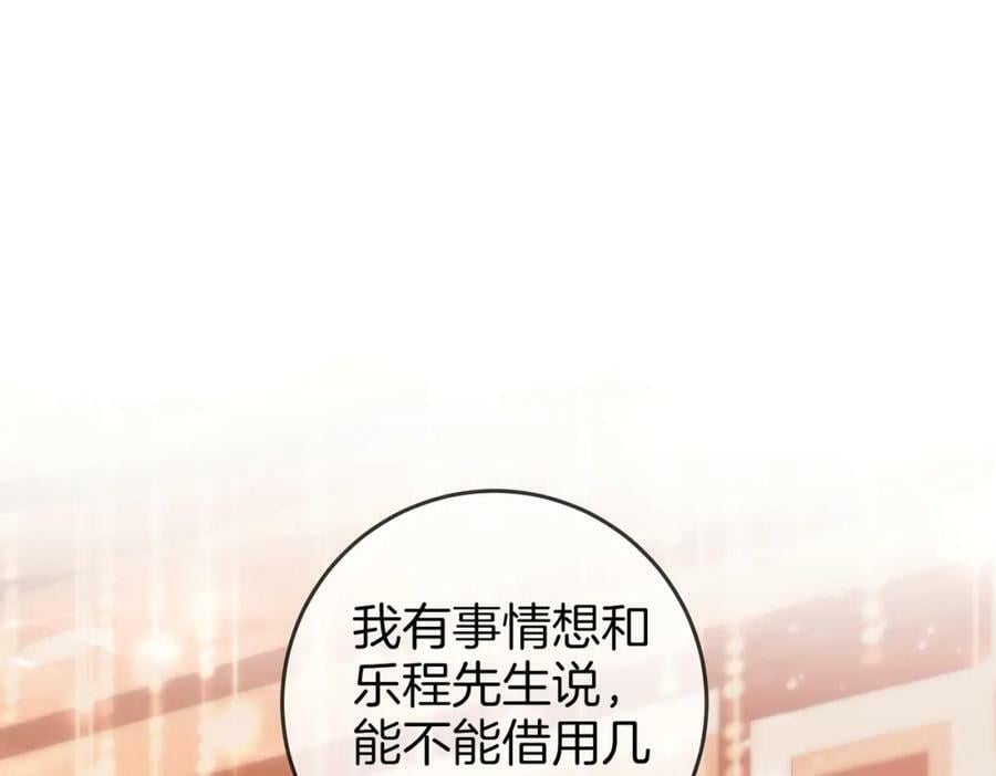 第46话 人渣出场53