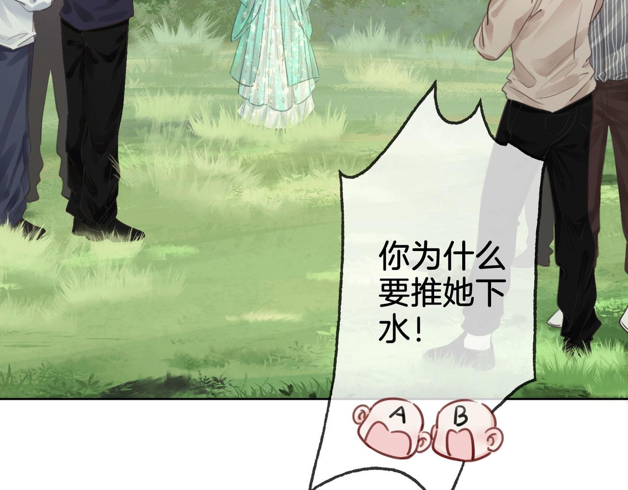 第4话 顾熙之推了曲熙之45