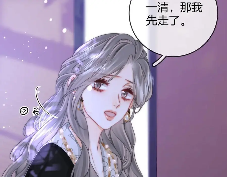第81话 你是个太好的人89