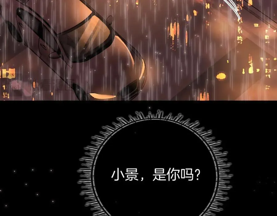 第65话 小景，是你吗？106