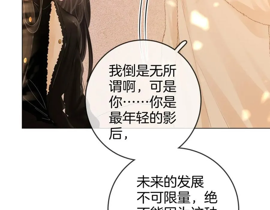 第84话 我骗你的70