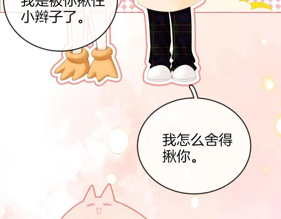 第87话 衣服14