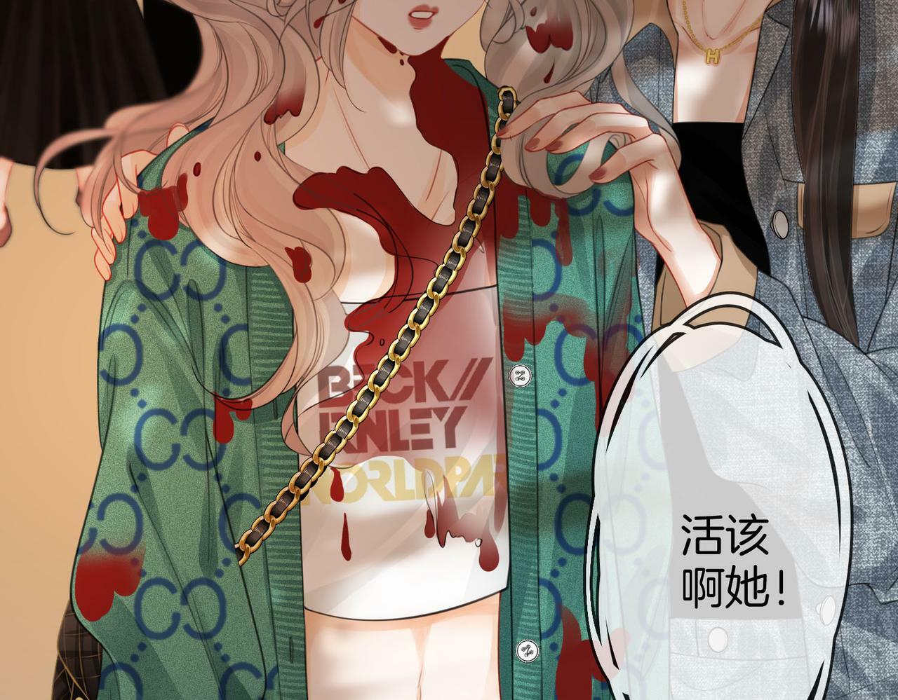 第33话 油漆94