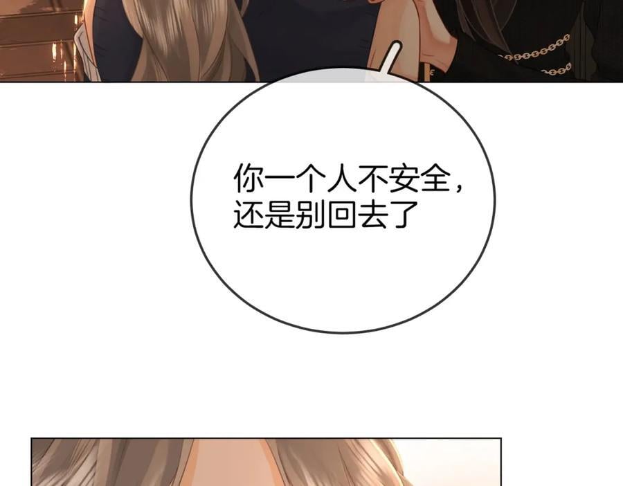 第66话 留宿95
