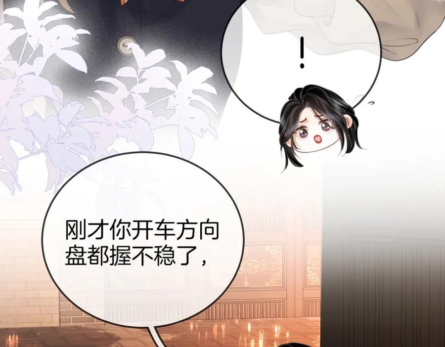 第66话 留宿93