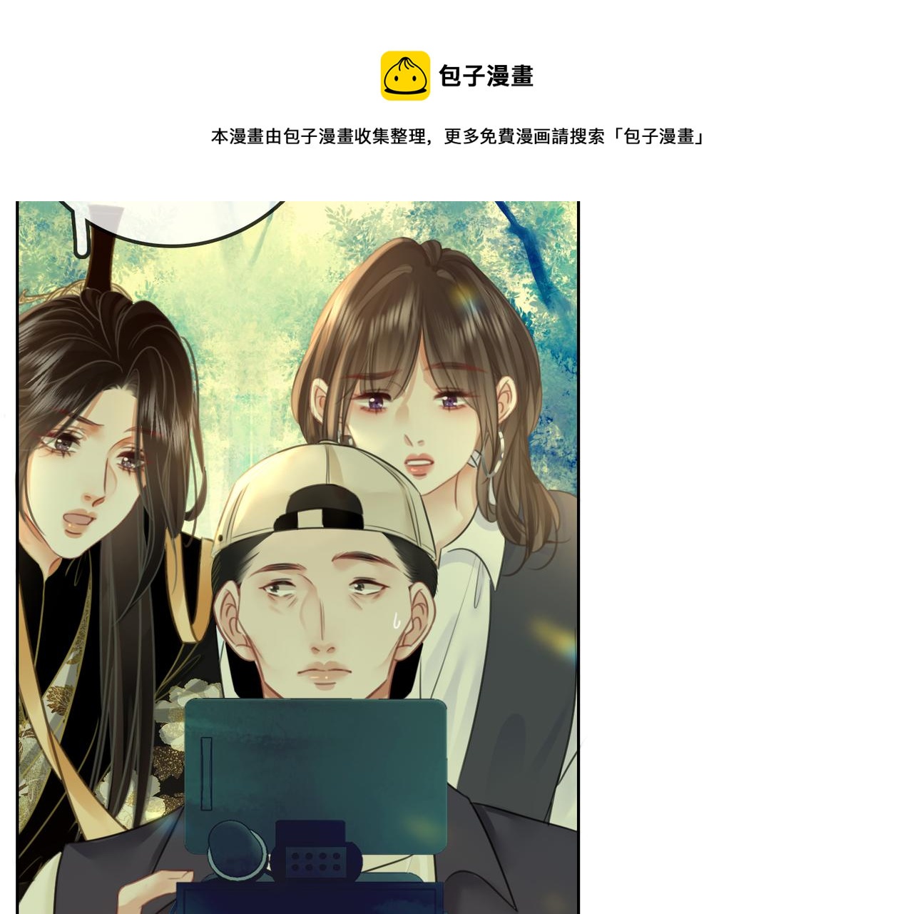 第18话 落水戏49