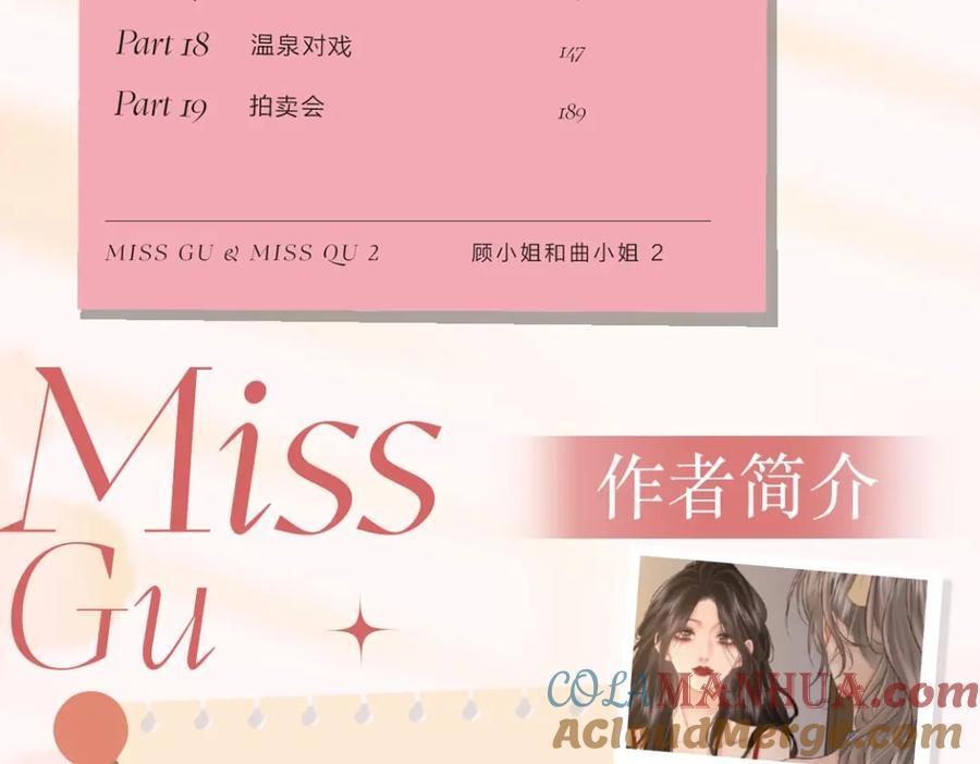 单行本第2册开始预售啦！16