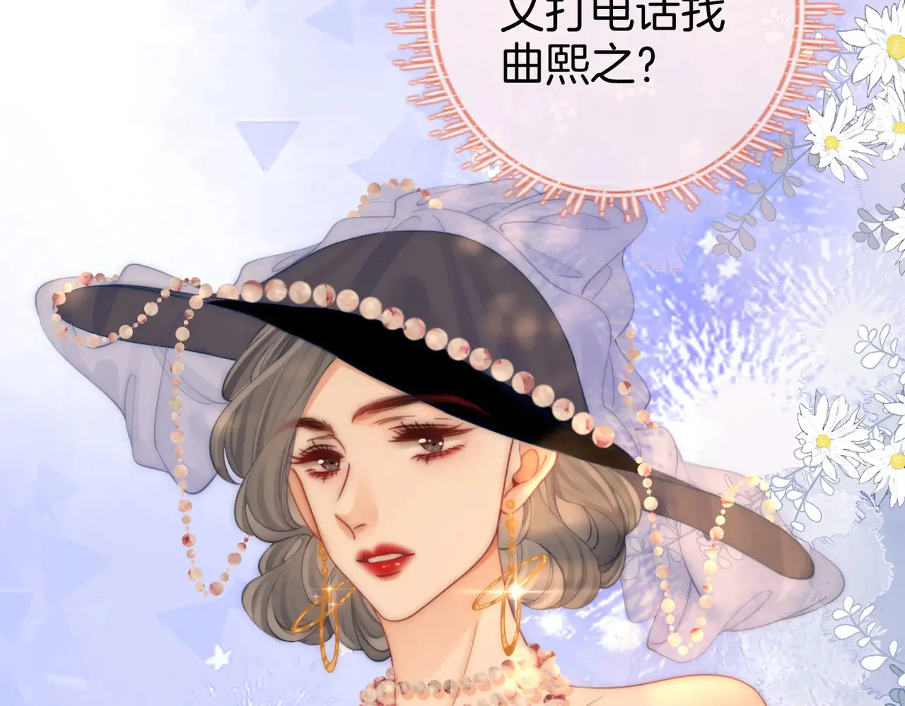 第98话 专业的事62