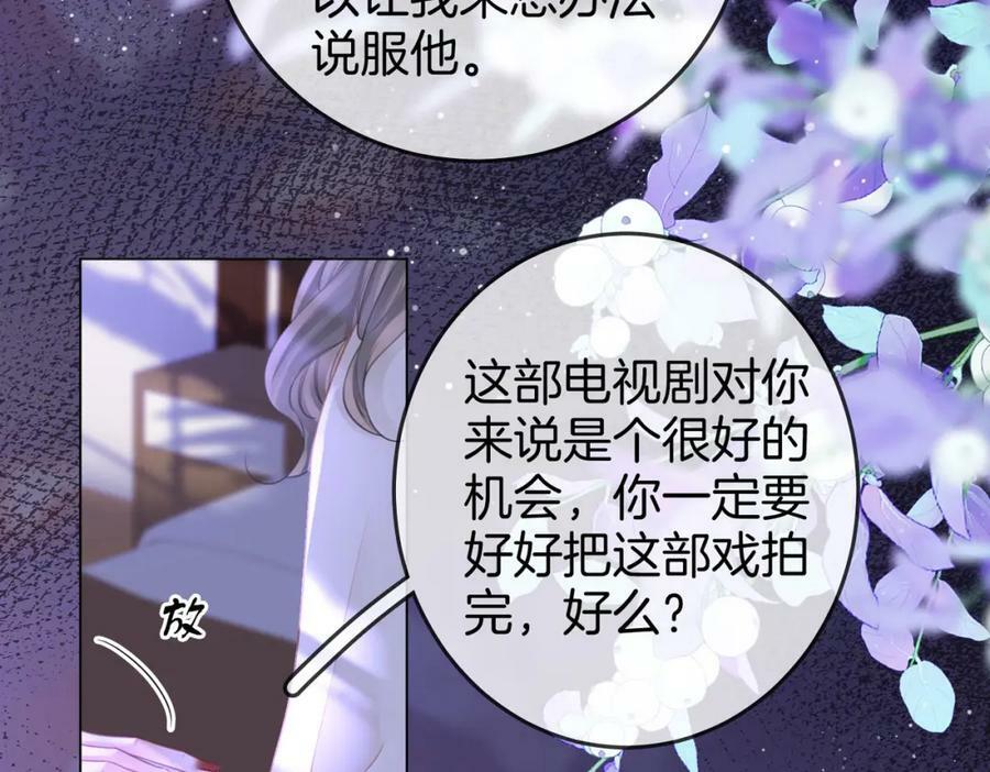 第39话 我讨厌你23