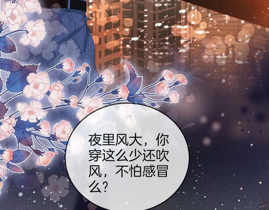 第56话 睡顾熙之家10