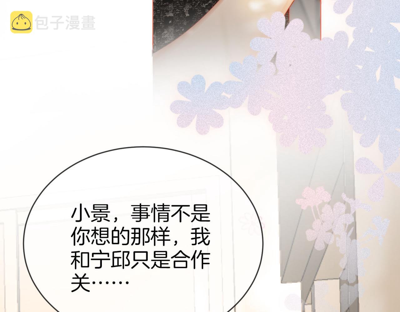 第25话 打耳光15