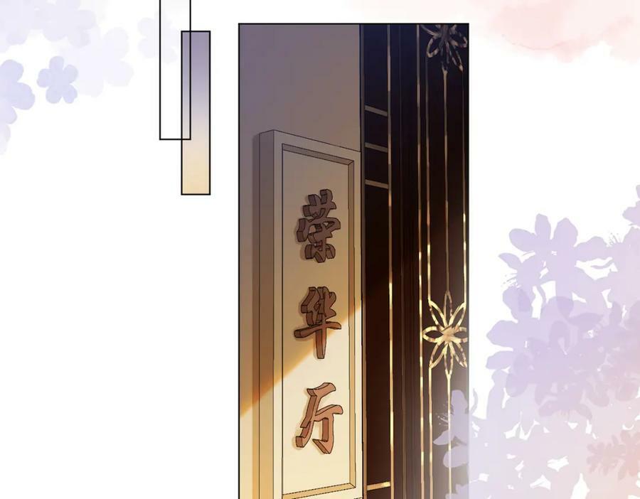 第51话 我叫薄一清34