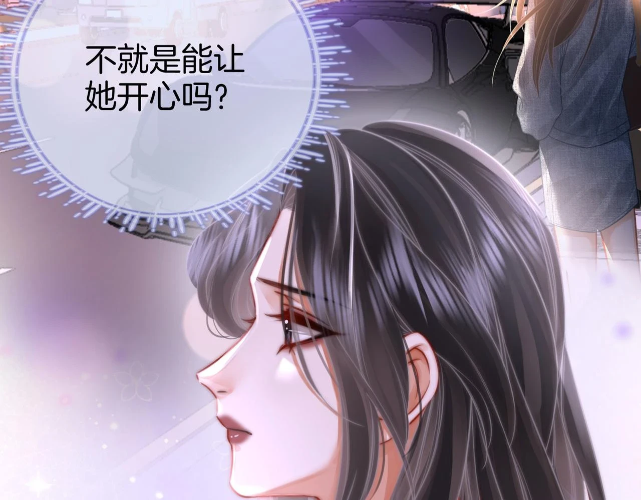 第32话 看电影59