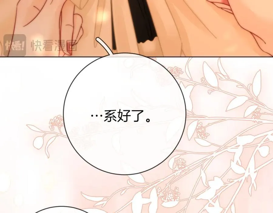 第86话 下厨38