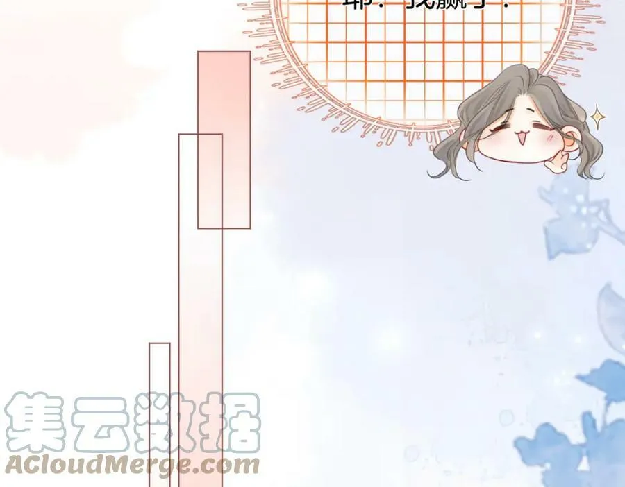 第35话 关于宁邱21