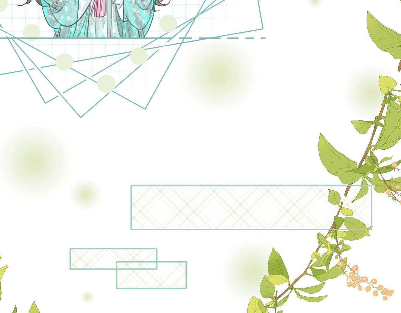 第4话 顾熙之推了曲熙之42