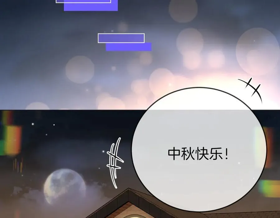 第113话 同台演唱77
