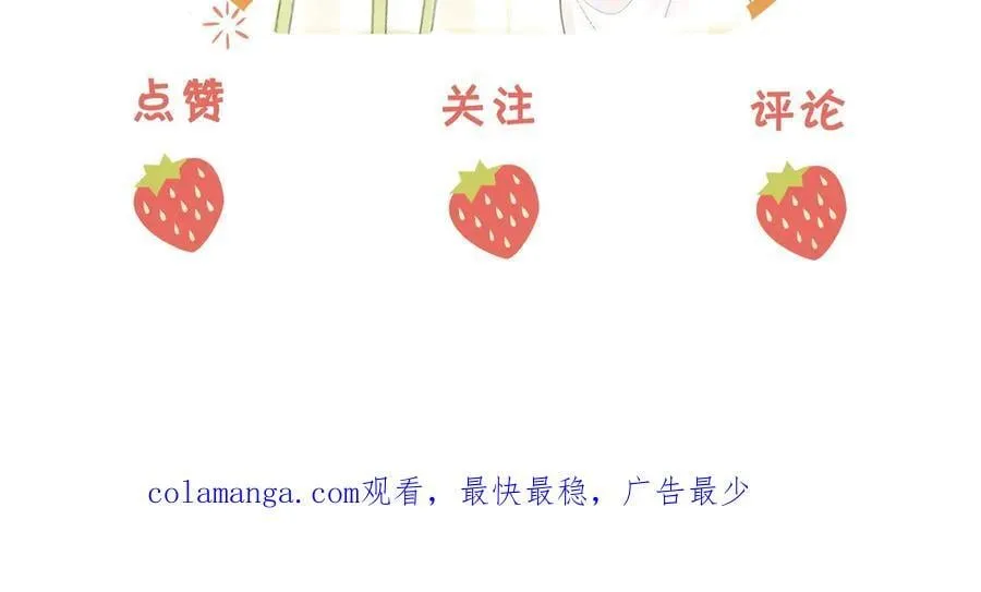 第106话 别急着走105