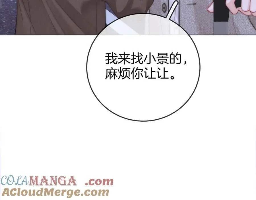第106话 别急着走60