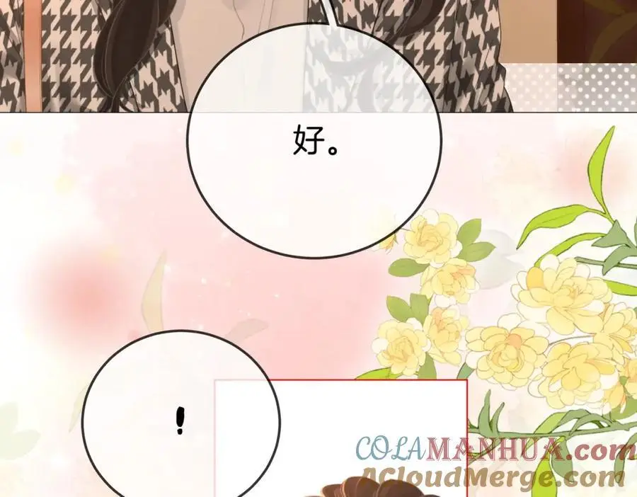 第74话 烟得特殊用法9