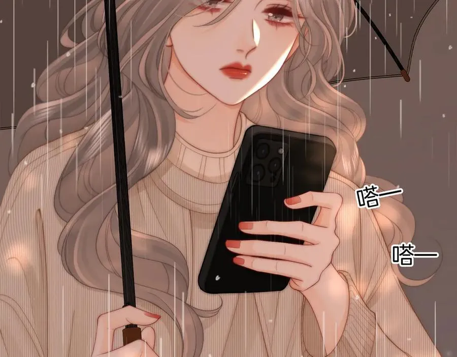 第103话 梦该醒了52