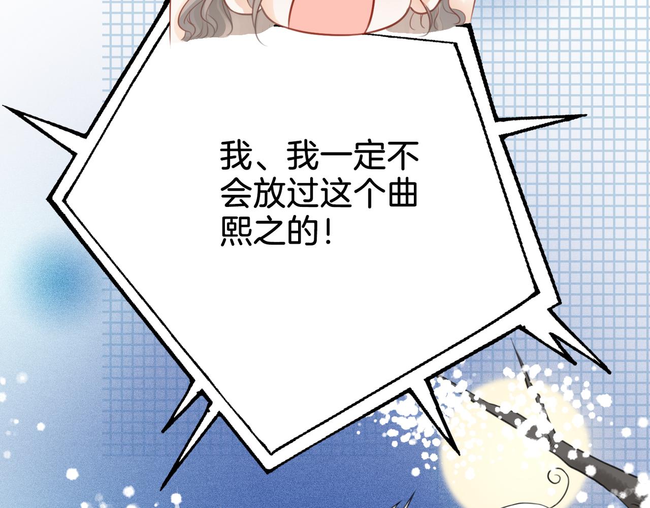 第5话 假公济私107