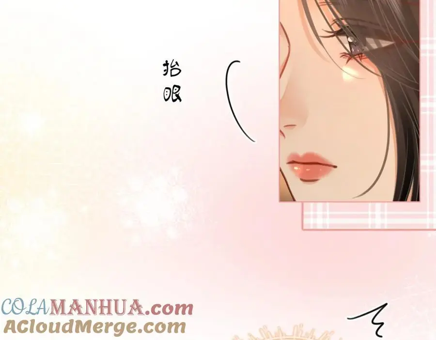 第70话 冬天的冰激凌92