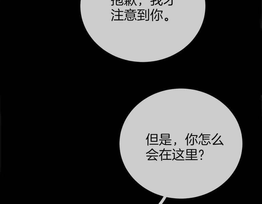 第66话 留宿19