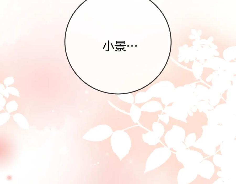 第67话 不放心83
