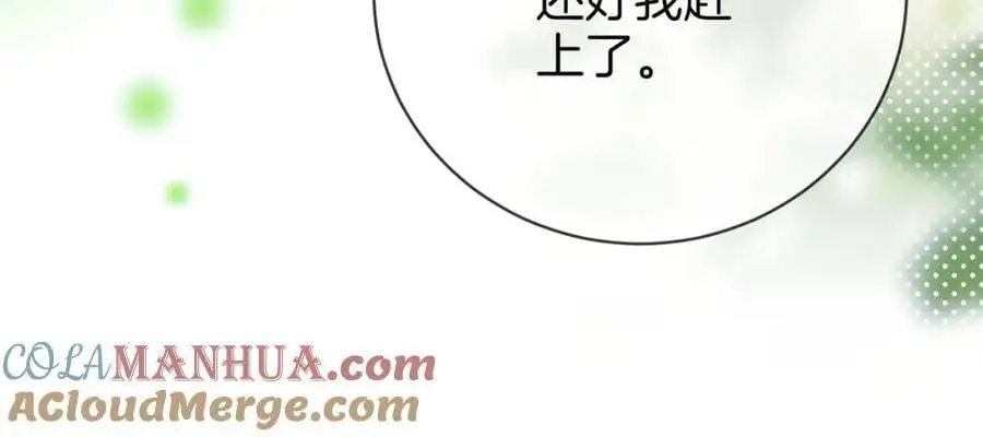 第70话 冬天的冰激凌100