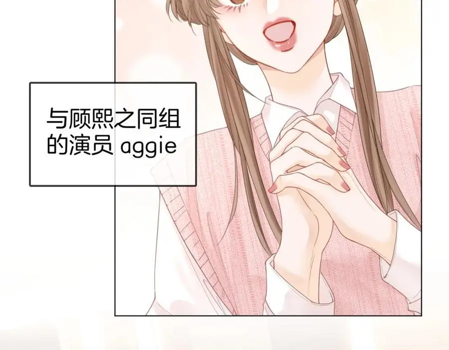 第74话 烟得特殊用法74